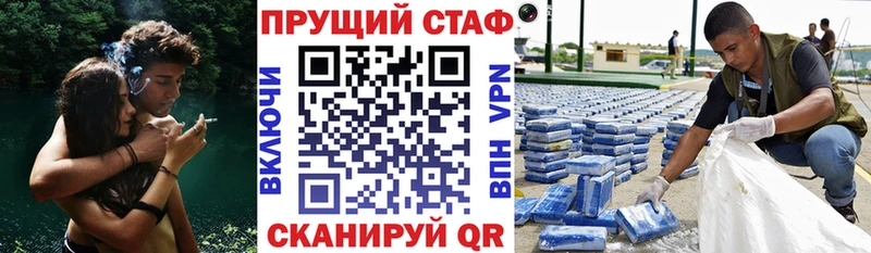 Магазин наркотиков Звенигород Кодеин А ПВП ГАШ МЕФ КОКАИН Амфетамин