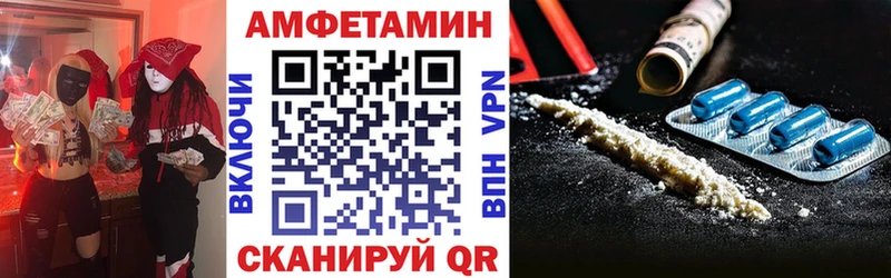 АМФЕТАМИН VHQ  что такое наркотик  Звенигород 