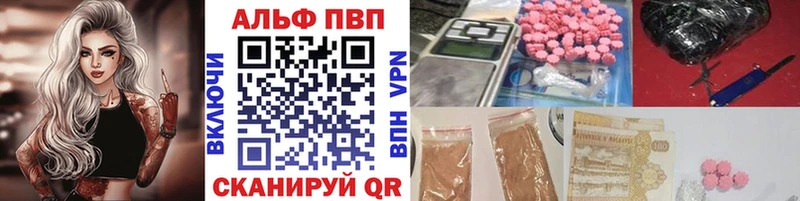 A PVP кристаллы  Звенигород 