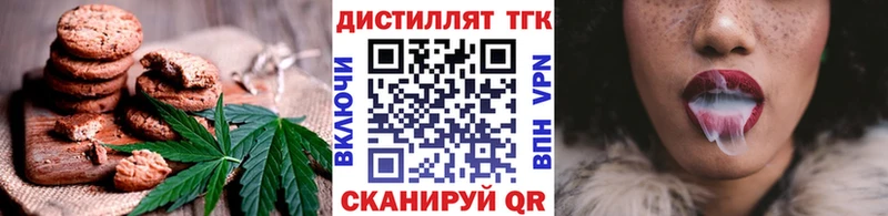Еда ТГК конопля  дарнет шоп  ссылка на мегу ссылка  Звенигород 