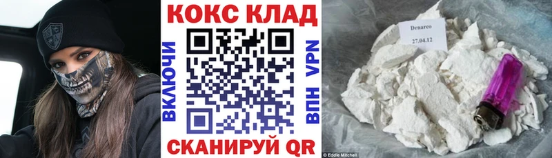 наркотики  Звенигород  Cocaine Колумбийский 