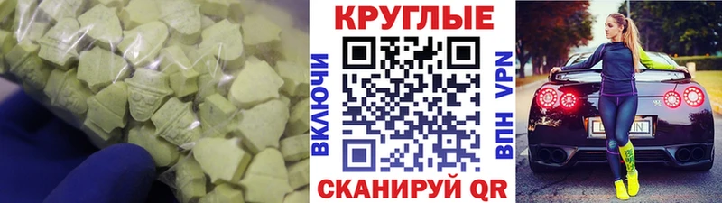 Экстази mix  Звенигород 