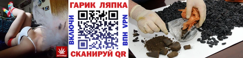 ГАШ VHQ  blacksprut маркетплейс  Звенигород  цена  