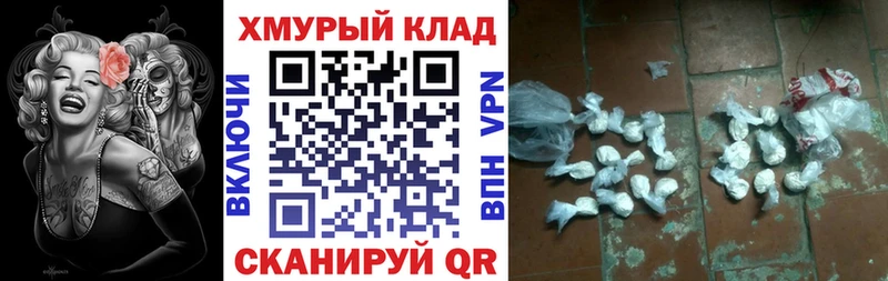 Героин Афган  хочу наркоту  Звенигород 