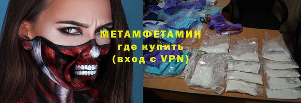 MDMA Premium VHQ Беломорск