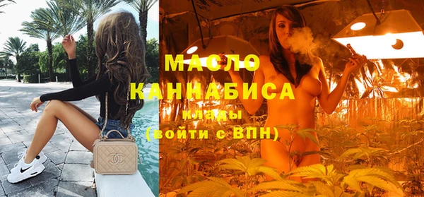 MDMA Premium VHQ Беломорск