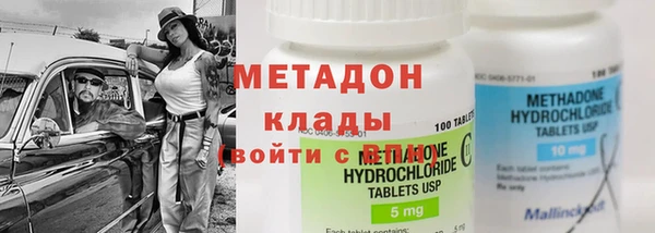 синтетический гашиш Балабаново