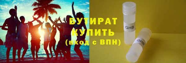 прущая мука Балахна