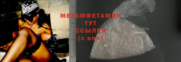 синтетический гашиш Балабаново