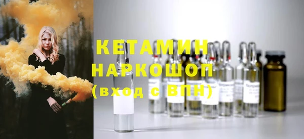 синтетический гашиш Балабаново