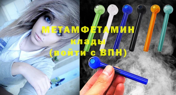MDMA Premium VHQ Беломорск