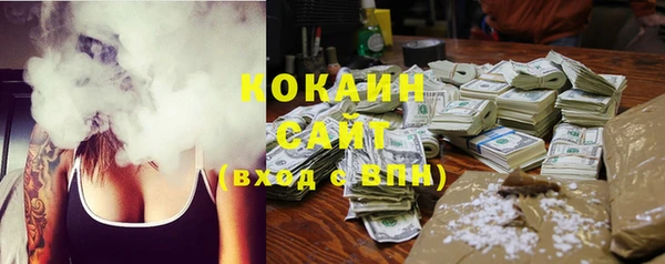 MDMA Premium VHQ Беломорск
