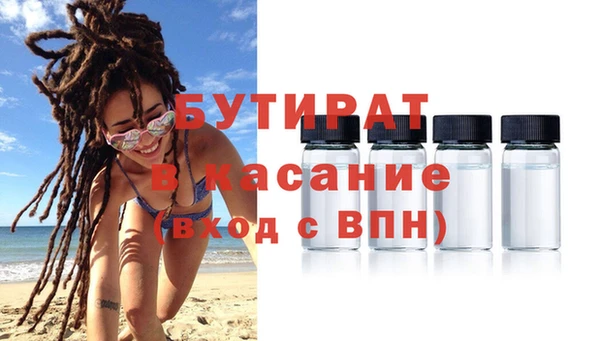 синтетический гашиш Балабаново