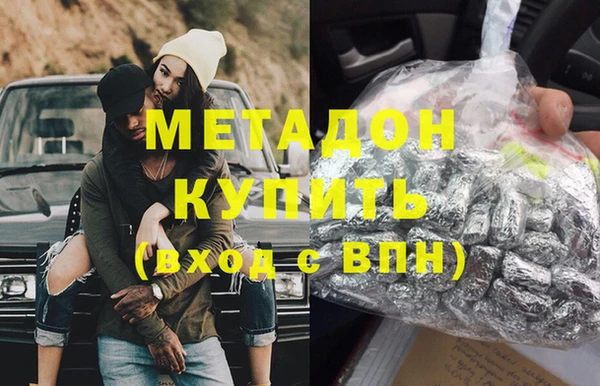 MDMA Premium VHQ Беломорск