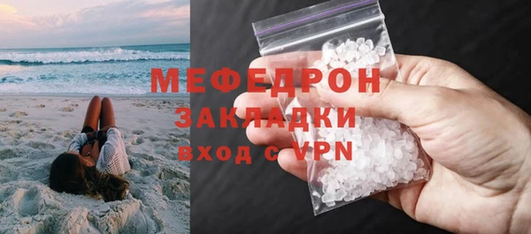 прущая мука Балахна