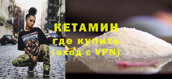 синтетический гашиш Балабаново