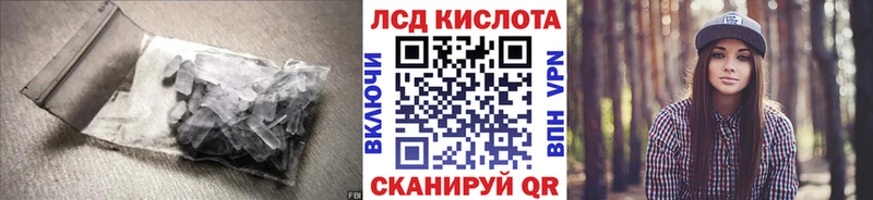 дарнет шоп  Звенигород  Лсд 25 экстази кислота 