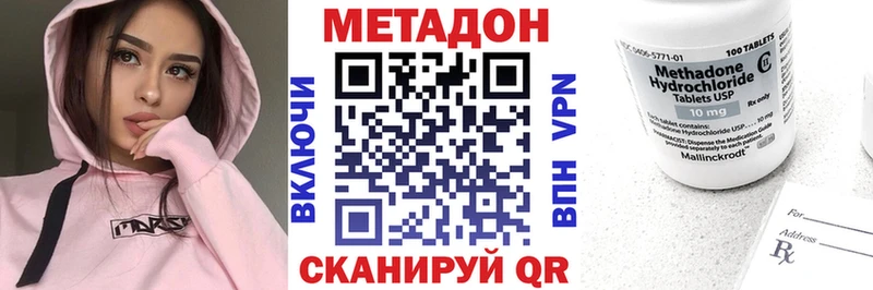 МЕТАДОН белоснежный  Звенигород 