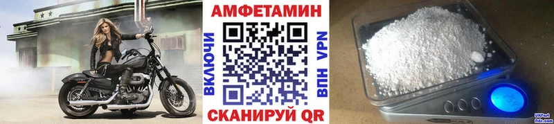 ссылка на мегу ссылки  магазин  наркотиков  Звенигород  МЕТАМФЕТАМИН кристалл 