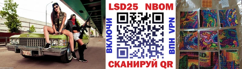это клад  omg зеркало  Звенигород  Марки N-bome 1,5мг 