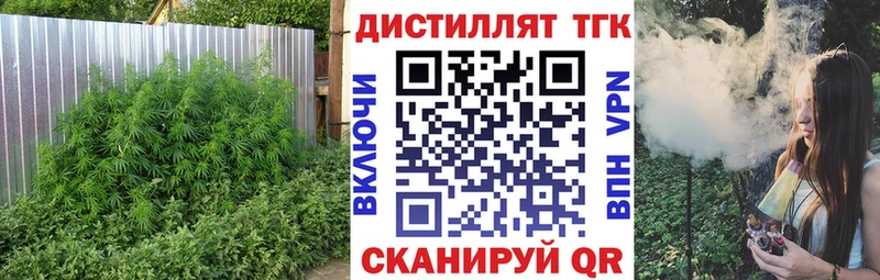ТГК вейп с тгк  Звенигород 